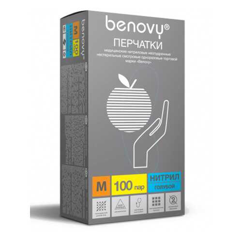 Перчатки нитриловые смотровые н/с Benovy MNFT003B30/XS/голубой 100 пар в Аптека Миницен