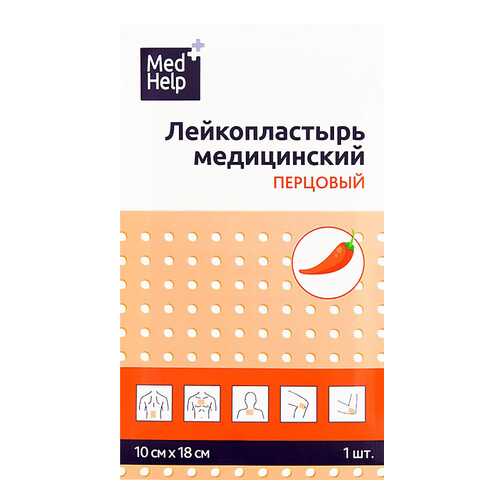 Пластырь MedHelp перцовый 10 х 18 см 1 шт. в Аптека Миницен