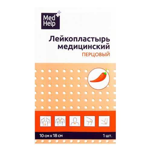 Пластырь перцовый MedHelp перфорированный 10 х 18 см 1 шт. в Аптека Миницен