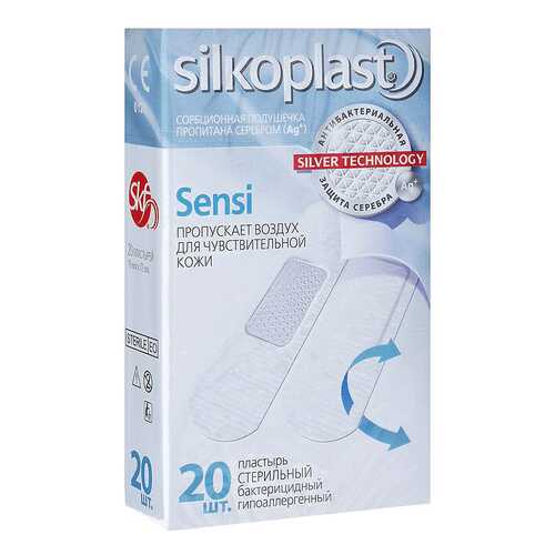 Пластырь Silkoplast Sensi 20 шт. в Аптека Миницен