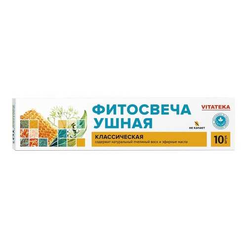 Витатека Фитосвеча ушная Классическая №10 в Аптека Миницен