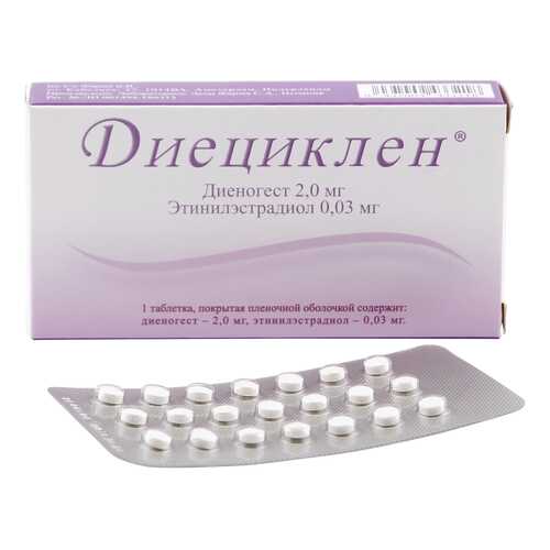Диециклен таблетки 21 шт. в Аптека Миницен