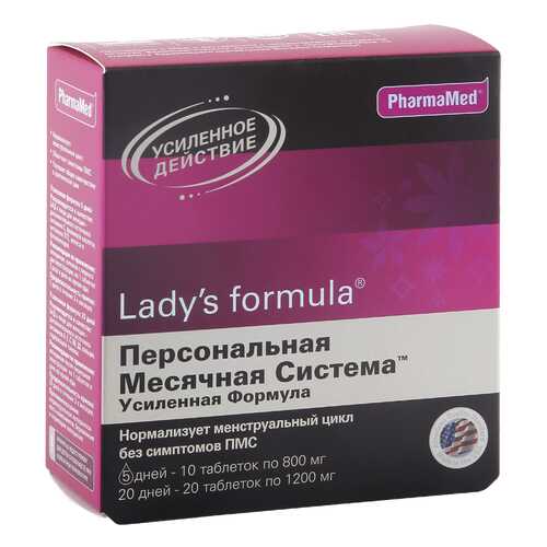 Lady's formula PharmaMed персональная месячная система усиленная формула 30 капсул в Аптека Миницен
