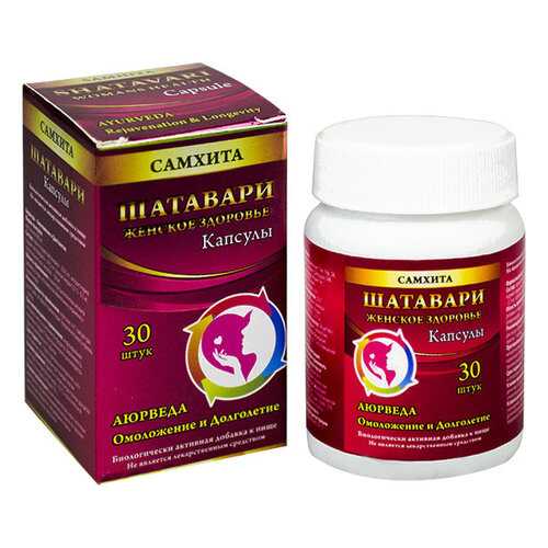 Шатавари Самхита капсулы 30 шт. в Аптека Миницен