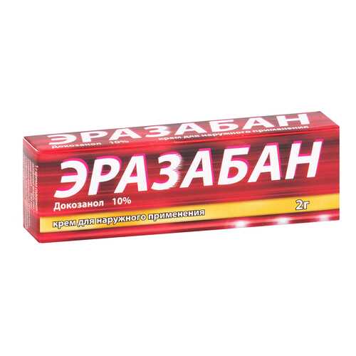 Эразабан крем 10 % 2 г в Аптека Миницен