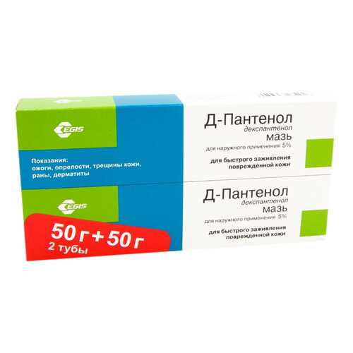 Пантенол Д мазь для наружн.прим.5% 50 г туба №2 в Аптека Миницен