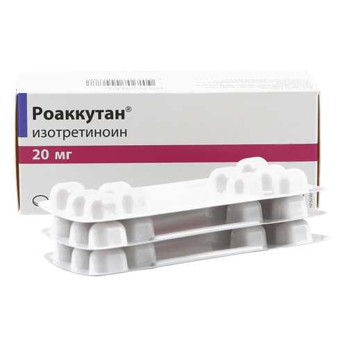 Роаккутан капсулы 20 мг 30 шт. в Аптека Миницен