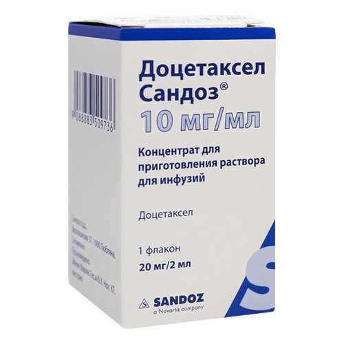 Доцетаксел Сандоз конц.д/приг.р-ра для инф 10 мг/мл фл.2 мл №1 в Аптека Миницен