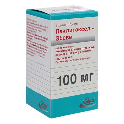 Паклитаксел-Эбеве конц.д/р-ра для инф.6 мг/мл фл.16,7 мл в Аптека Миницен