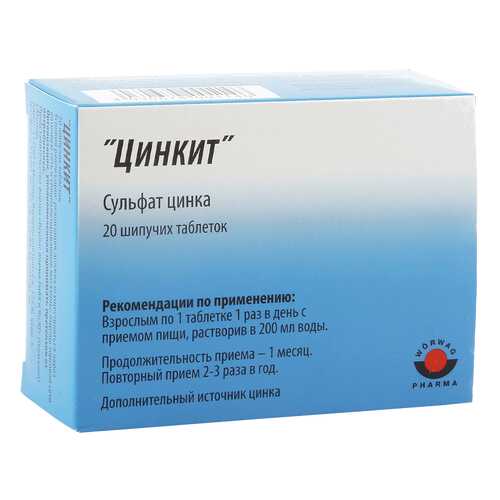 Препараты для защиты и лечения печени в Аптека Миницен