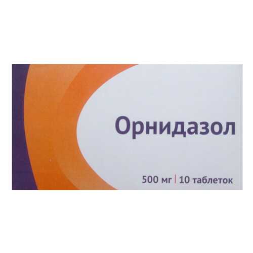Орнидазол таблетки, покрытые пленочной оболочкой 500 мг №10 в Аптека Миницен