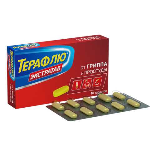 Противопростудные препараты в Аптека Миницен
