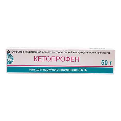 Кетопрофен гель для наружн.прим.2,5% 50 г в Аптека Миницен