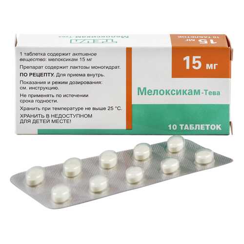 Мелоксикам-Тева таблетки 15 мг 10 шт. в Аптека Миницен