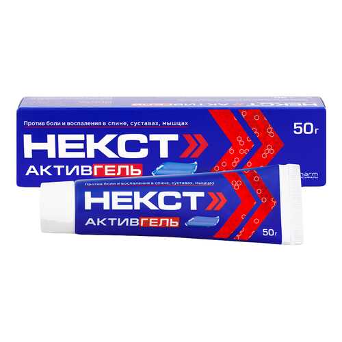 Некст Активгель гель для наружного применения 50 г в Аптека Миницен