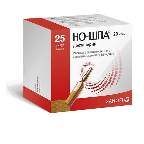 Но-шпа раствор для в/в и в/м введ. 20 мг/мл амп.2 мл №25 в Аптека Миницен