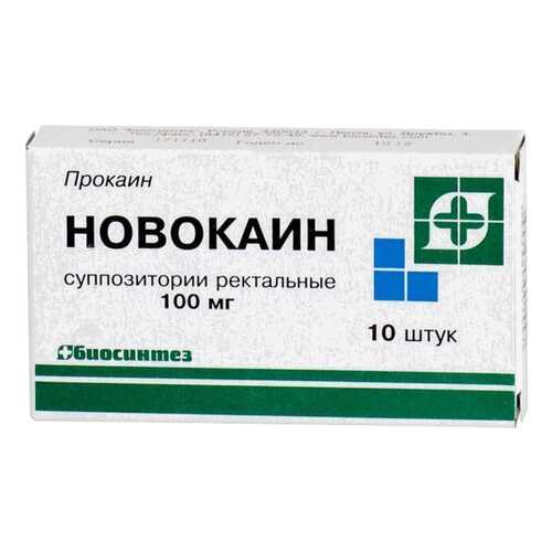 Новокаин свечи 10 шт. Биосинтез в Аптека Миницен