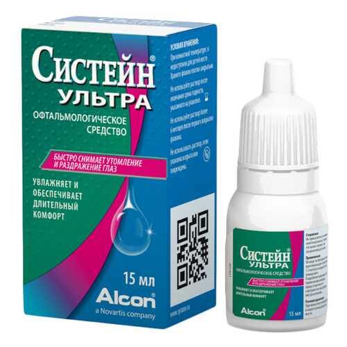 Систейн Ультра гл.капли 15 мл в Аптека Миницен