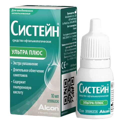 Систейн Ультра Плюс гл.капли 10 мл в Аптека Миницен