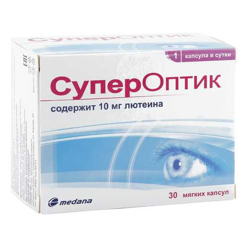 СуперОптик капсулы 850 мг 30 шт. в Аптека Миницен