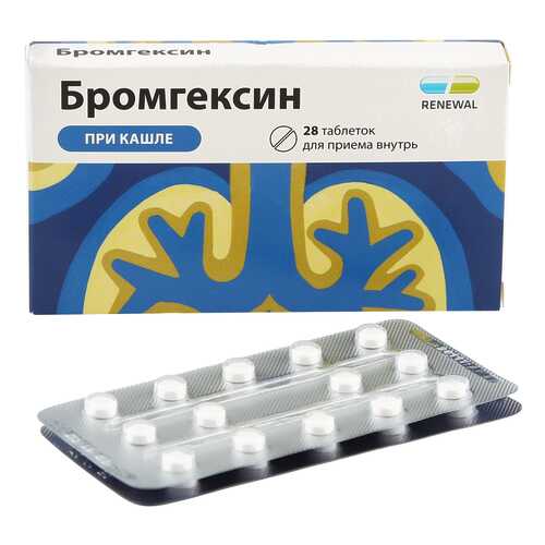 Бромгексин таблетки 8 мг 28 шт. в Аптека Миницен