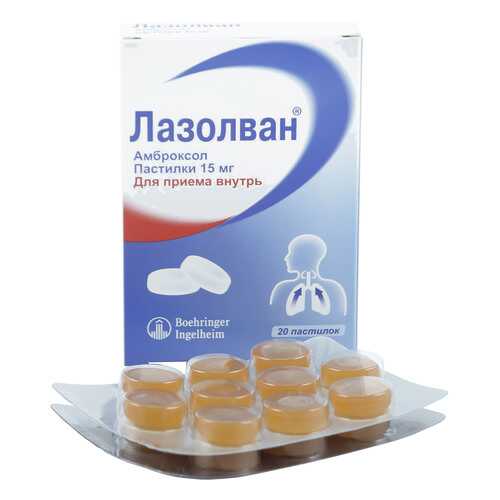 Лазолван Макс капсулы 75 мг 10 шт. в Аптека Миницен