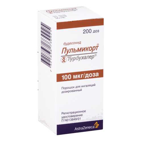 Пульмикорт Турбухалер порошок 100 мкг/доза 200 доз в Аптека Миницен