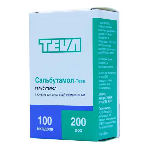 Сальбутамол-Тева аэрозоль для ингаляций 100 мкг/доза 200 доз в Аптека Миницен