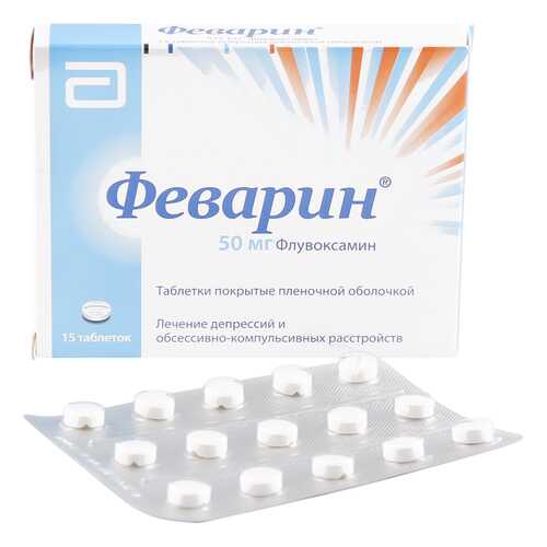 Феварин таблетки 50 мг 15 шт. в Аптека Миницен