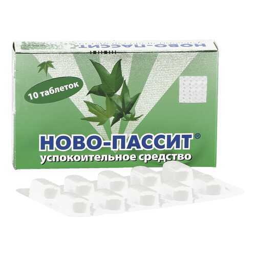 Ново-Пассит таблетки 10 шт. в Аптека Миницен