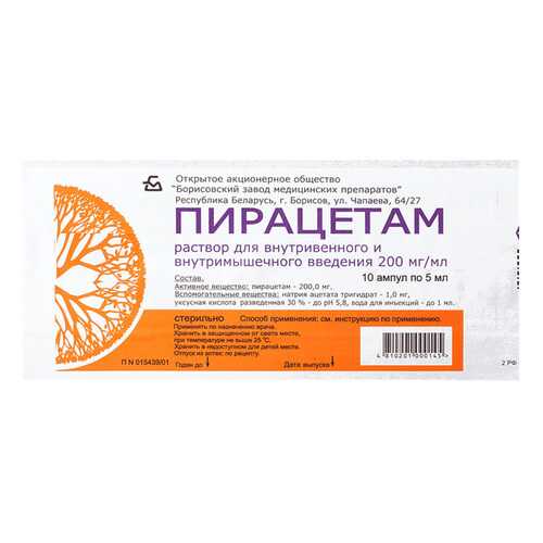 Пирацетам раствор 200 мг/мл 5 мл 10 шт. ампулы в Аптека Миницен