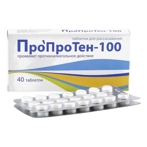 Пропротен-100 таблетки для рассасывания 40 шт. в Аптека Миницен