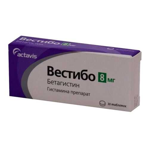 Вестибо таблетки 8 мг. №30 в Аптека Миницен