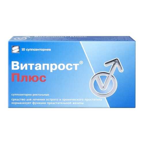 Витапрост Плюс суппозитории ректальные 10 шт. в Аптека Миницен