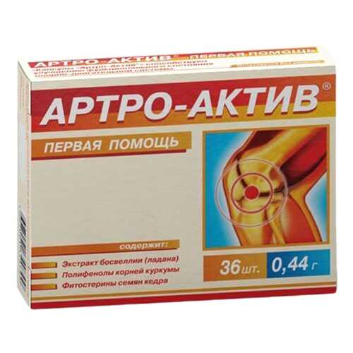 Средства для опорно-двигательной системы в Аптека Миницен