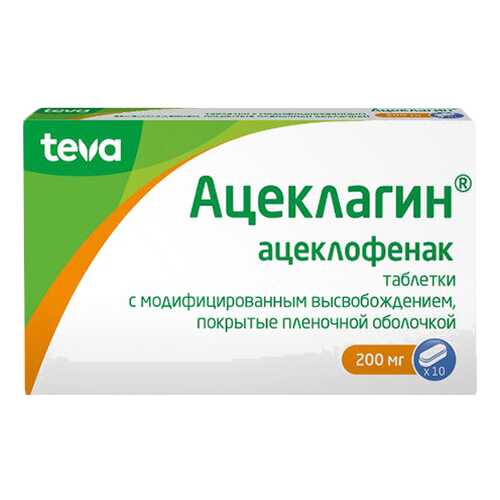 Ацеклагин таблетки с модиф.высвоб.п.п.о.200 мг №10 в Аптека Миницен