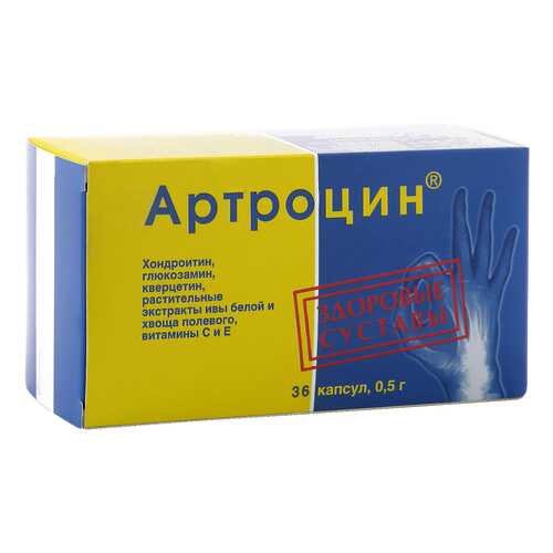 Артроцин ВИС 0,5 г 36 капсул в Аптека Миницен