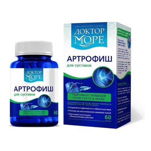 Артрофиш Доктор Море капсулы 60 шт. в Аптека Миницен