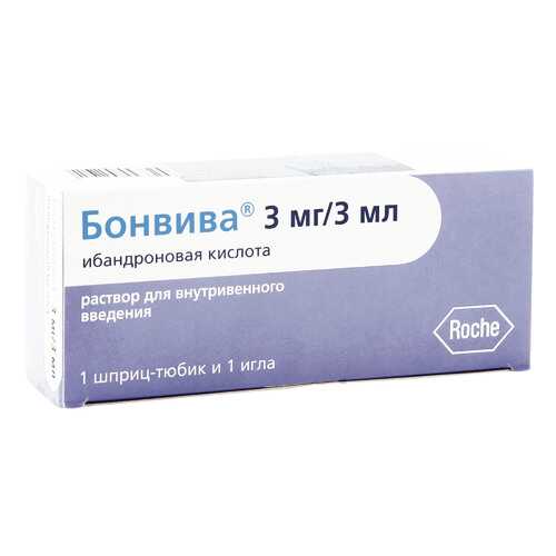 Бонвива раствор 3 мг/3 мл в Аптека Миницен