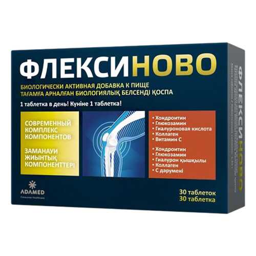 Флексиново в таблетках N30 в Аптека Миницен