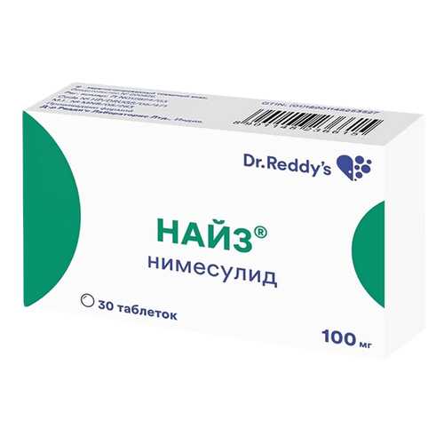 Найз таблетки 100 мг №30 в Аптека Миницен