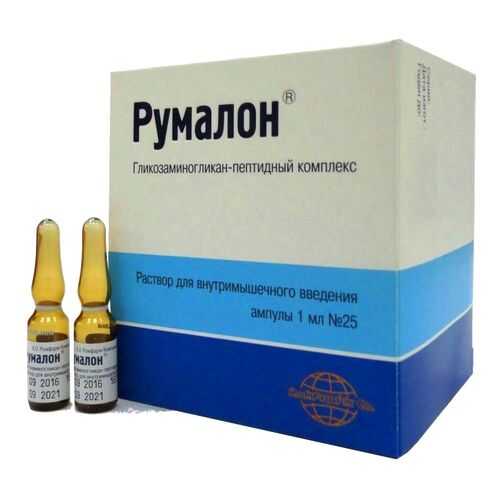 Румалон раствор 1 мл 25 шт. в Аптека Миницен