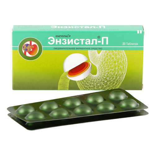 Энзистал-П таблетки кишечнораств. 20 шт. в Аптека Миницен