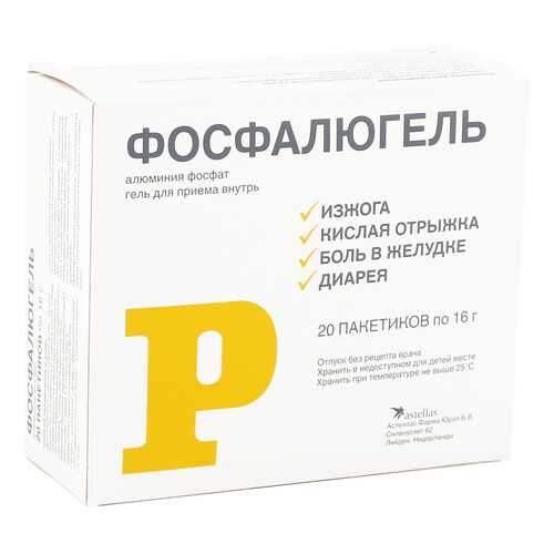 Фосфалюгель гель 20 % 16 г 20 шт. в Аптека Миницен