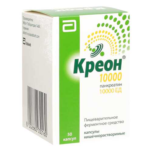 Креон 10000 капсулы кишечнораств. 50 шт. в Аптека Миницен