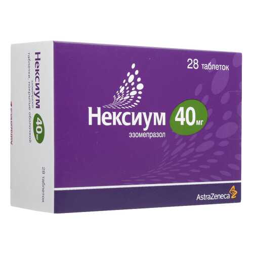 Нексиум таблетки, покрытые оболочкой 40 мг №28 в Аптека Миницен
