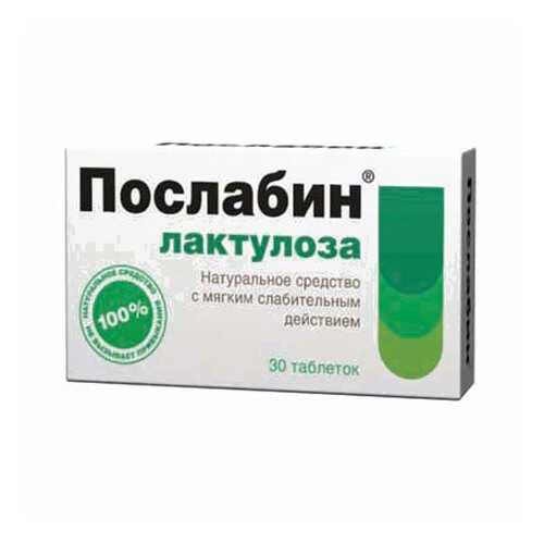 Послабин лактулоза Аптечный Союз при запорах таблетки 30 шт. в Аптека Миницен