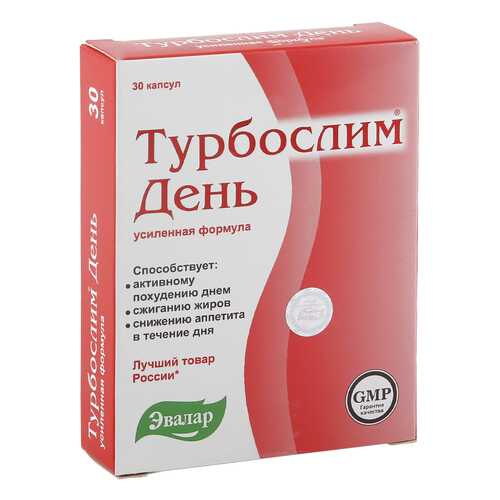 Турбослим день Эвалар усиленная формула 0,3 г 30 капсул в Аптека Миницен