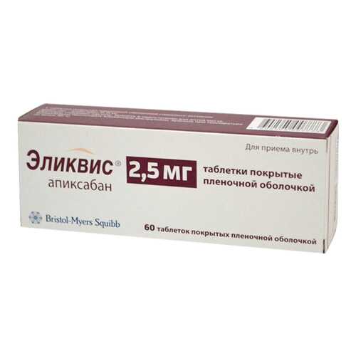 Эликвис таблетки 2.5 мг 60 шт. в Аптека Миницен