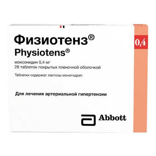 Физиотенз таблетки 0,4 мг 28 шт. в Аптека Миницен